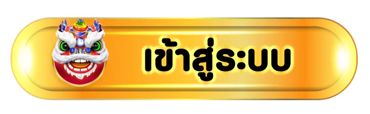สมัครsexy บาคาร่า